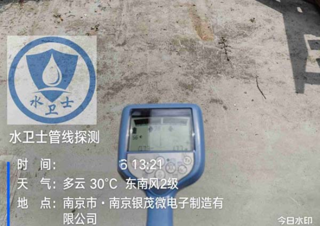淮安金属管道探测案例-南京银茂工业园