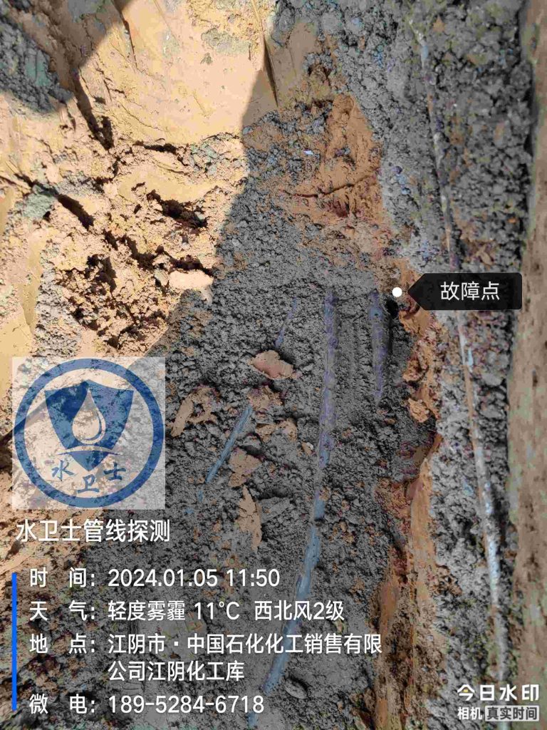 淮安电缆故障点检测