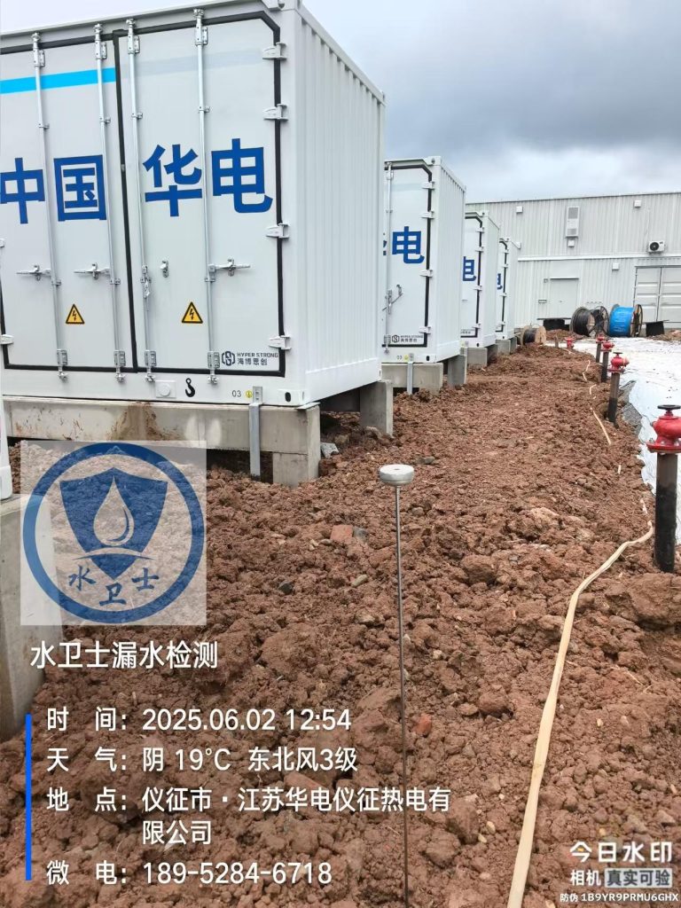 淮安淮安暗管漏水检测