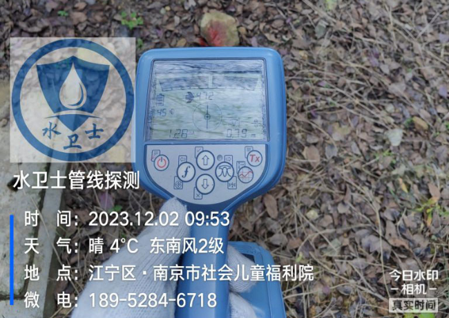 淮安地埋电缆探测案例-南京市社会儿童福利院