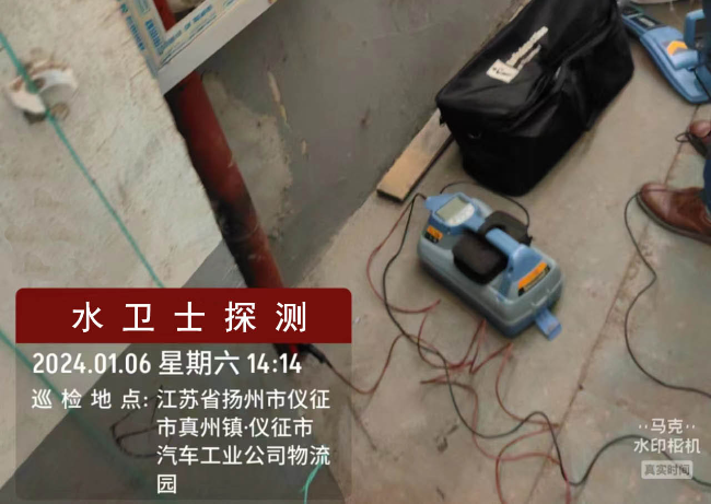 淮安金属管道探测案例-仪征祖唯汽车零部件公司